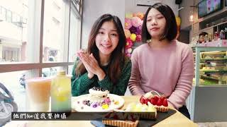 我在台中！審計新村皮革DIY   草悟道網美下午茶 feat  中台灣好玩卡 【AV IN TAIWAN】我的台灣地圖 MY TAIWAN MAP