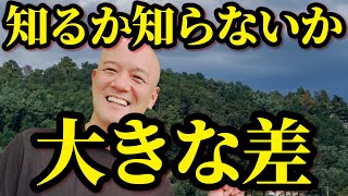 【40代以上必見！】未来が変わる働き方。今後の人生を大切に生きようと改めて思えます。