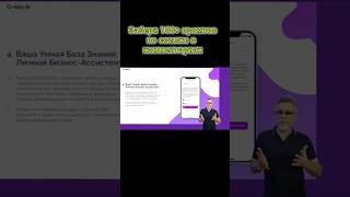 #aibots #okeyai #smartwork #mlmbusiness #crm #bothelp #leadconverter #gpt #hagen