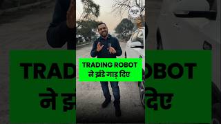 TWS Automatic Trading ROBOT 🧿🤖 #youtubeshorts #algotrading #cryptotrading #forextrading #intraday