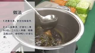黑糖姜茶