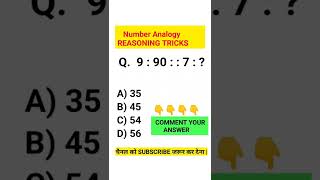 Analogy Number Reasoning Classes | ssc cgl reasoning tricks | ssc cgl 2022