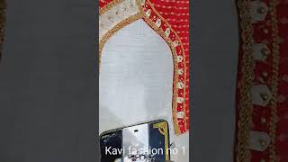 Beautiful Latest blouse design #kavifashionno1 #fashion #madhurafashionkatta