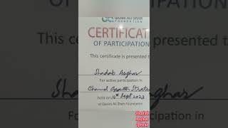 Certificate Of Participation #shorts #certificate #youtubeshorts