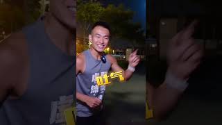 #跑步呼吸 #呼吸节奏 #跑步 你跑步呼吸是胸式还是腹式？