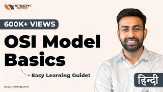 OSI Model in Hindi | The Easy Way by Network Kings