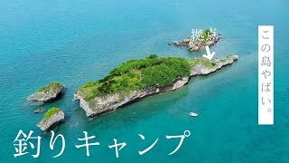 Corporate slave surviving on a deserted island