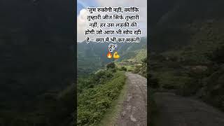 #upsc2025 #motivation #upscmotvation #iasdream #viral#millionviews