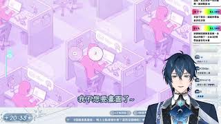 【鯨諾Whalefall精華】鯨諾自創小廢歌!我不想要畫圖了~ #whalefall #鯨諾 #才鯨新聞