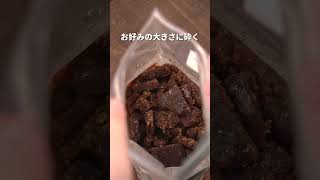 【ローソン】氷コーヒーで作るアイスカフェオレ