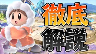 【スマブラSP】あなたも即死コンボできます。【アイクラ初心者用コンボ解説Part1】