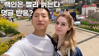 유튜브 수익 전부로 미국주식 투자, 드디어 수익 전환해 칭찬받았습니다