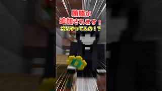 【アドオン紹介】このアドオン何度目だよ【統合版マイクラ】