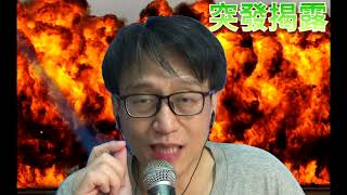 突發揭露 北上消費親身經歷:香港市道難復甦/侵第2次推遲實施對等關稅/建制派再次無理低貶香港小姐 20250709