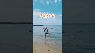 淡海新市鎮-華麗轉身的風水寶地 [淡水好案挖挖挖～] #淡海新市鎮 #輕軌 #海景度假 #首購退休 #小小花園 #shorts