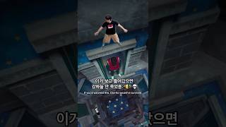 진짜 대호 왜 죽은 거임?🥵💦 #오징어게임 #squidgame #squidgame3 #netflix #강하늘 #이정재 #조유리 #222 #숨바꼭질 #games #pov