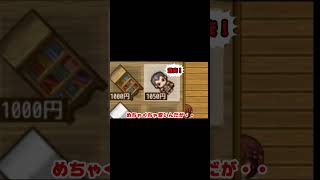世界で一番割に合わない人身売買【ぶきあつめ～なんでも武器になるRPG】 #ふりーむ #ゲーム実況 #魔王#冒険#いかれてる#バカゲー