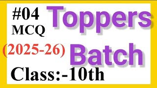 Ncert Exemplar 10th maths Solution New Edition Ch 5 |Most important Questions 10th Maths CBSE