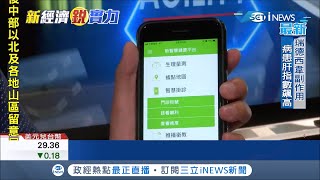 科技廠布局跨入醫療市場 如今加快研發腳步創醫療APP 更擴大智慧醫療與各大醫院打造遠距照護平台│記者 方昱翔 許智雄│【台灣要聞。先知道】20200805│三立iNEWS