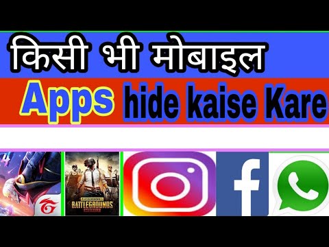 किसी भी मोबाइल🔥 me 🔥apps hide kaise Kare 🔥#pktechnical#pk technical#pk #