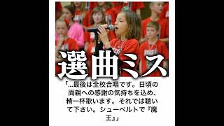 【魔王】殿堂入りボケてがマジでツッコミどころ満載だったwww【1719弾】