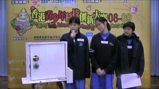 防撞門 (初中物理及工程學一等獎)