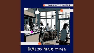 Coffee Connoisseurs (Key C Ver.)