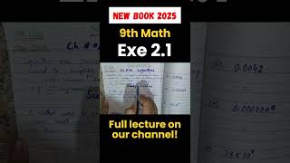 Highlight Math Exercise 2.1 9th class new book 2025 #math9thclass #9thclass #shortvideo