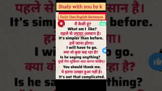 Daily use English Sentences #englishgrammar #dsssb #ssc #ctet #upsc #uptet #trendingshort #shorts