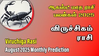 விருச்சிக ராசி ஆகஸ்ட் மாத பலன் | Viruchiga Rasi August 2025 Prediction – Shodasi Astro
