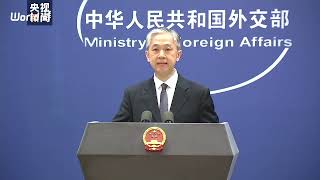 海合会国家外长和海合会秘书长同期访华有何考虑？外交部回应