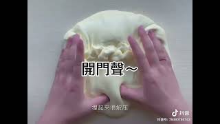 W哥哥上級（史萊姆說故事）