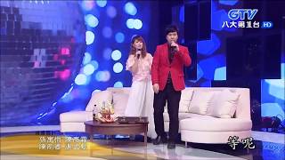2018.05.29【最好聽的歌】邵大倫 男性的復仇