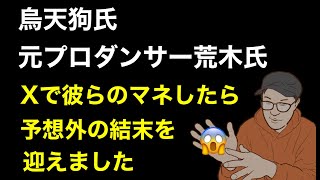 【深夜Live】サムネに書いた話とフリートーク
