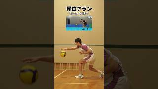 【ハイキュー】サーブの真似してみたら面白すぎた #ハイキュー #バレーボール #shorts #牛島若利