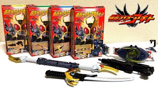 【伝説の平成ライダー初期の食玩‼︎】仮面ライダーアギトキット レビュー 変身ベルト トリプルフラッシュ フレイムセイバー ストームハルバード G3 GG-02 masked rider agito