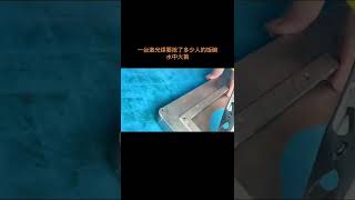 Laser welding 別不信，現實真的很殘酷 鋁制品焊接 手持激光焊接機 手持激光焊接機廠家 便攜式激光焊接機 便攜式手持激光焊接機