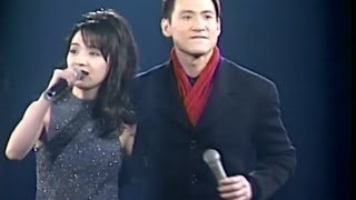 陳慧嫻 張學友 一對寂寞的心 寶麗金25周年演唱會 1995年12月 香港紅磡體育館