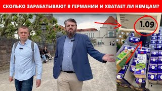 Как немецкие левые относятся к СВО и поставкам оружия в регион?