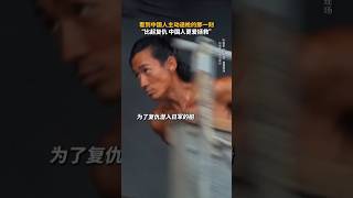 朱一龙 吴磊《东极岛》2025战争电影|中国人有血性，更有仁义的心#朱一龙|中国渔民营救英军战俘 里斯本丸”沉船营救史实|倪妮 杨皓宇|导演 管虎|8月8全国上映 #电影 #電影 #movie #娱乐
