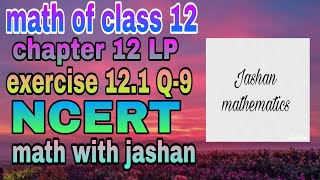class 12 math|chapter 12 linear programming|exercise12.1Q-9|mathematicswithjashan|#class12chapter12