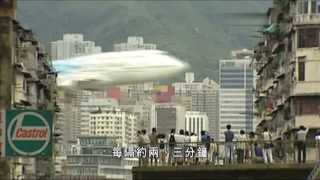 20-03-2011 | 黃大鈞 | 香港航空發展歷史