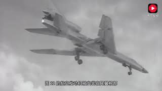 战斗机都追不上的轰炸机，可携带超大反舰导弹，堪称舰队克星