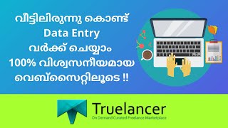 Data Entry Jobs Malayalam | Truelancer | Work From Home