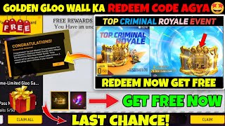 FREE FIRE REDEEM CODE TODAY 4 JULY| FF REWARDS REDEEM CODE | FF REDEEM CODE TODAY 4 JULY