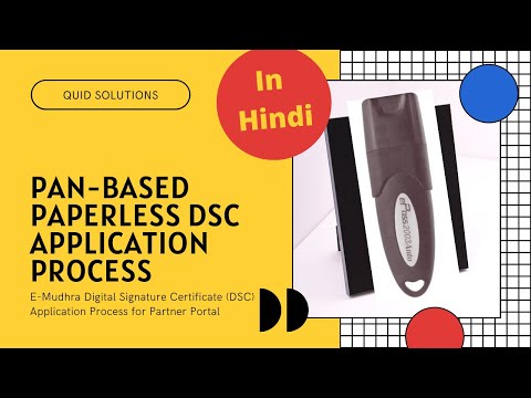 PAN based Paperless Digital Signature Certificate DSC Process   For Partner Portal [In Hindi]