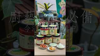 趕緊留言參加抽獎活動！！！！