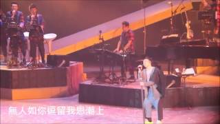 春夏秋冬(完整版連字幕)- Another Eason's Life 台北站