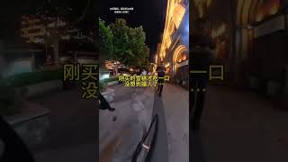 Wanli will never eat again next time I ride a bike. I never expected it