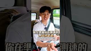 神盾8個參數設定!! #極限專賣 #神盾 #扣牌